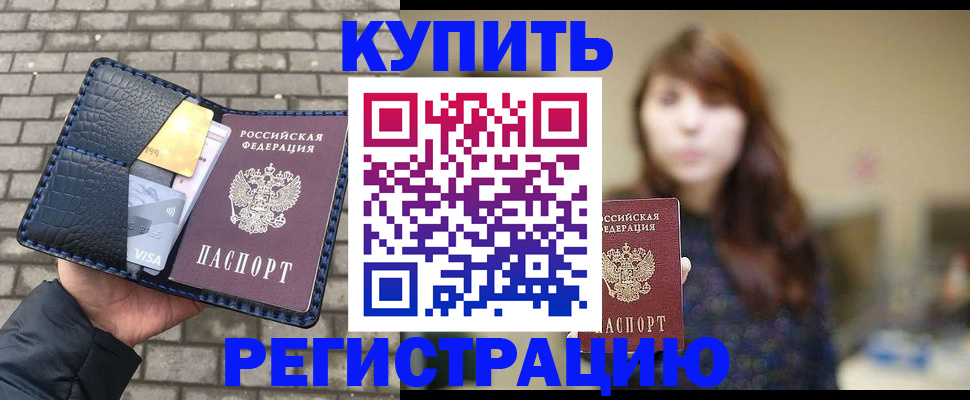 регистрация для дет. сада в Бокситогорске